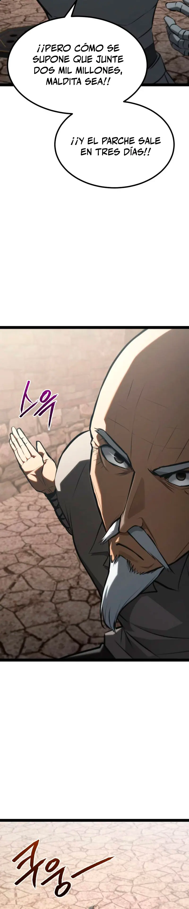 Goblin de nivel 999 Capítulo 26 - Page 3