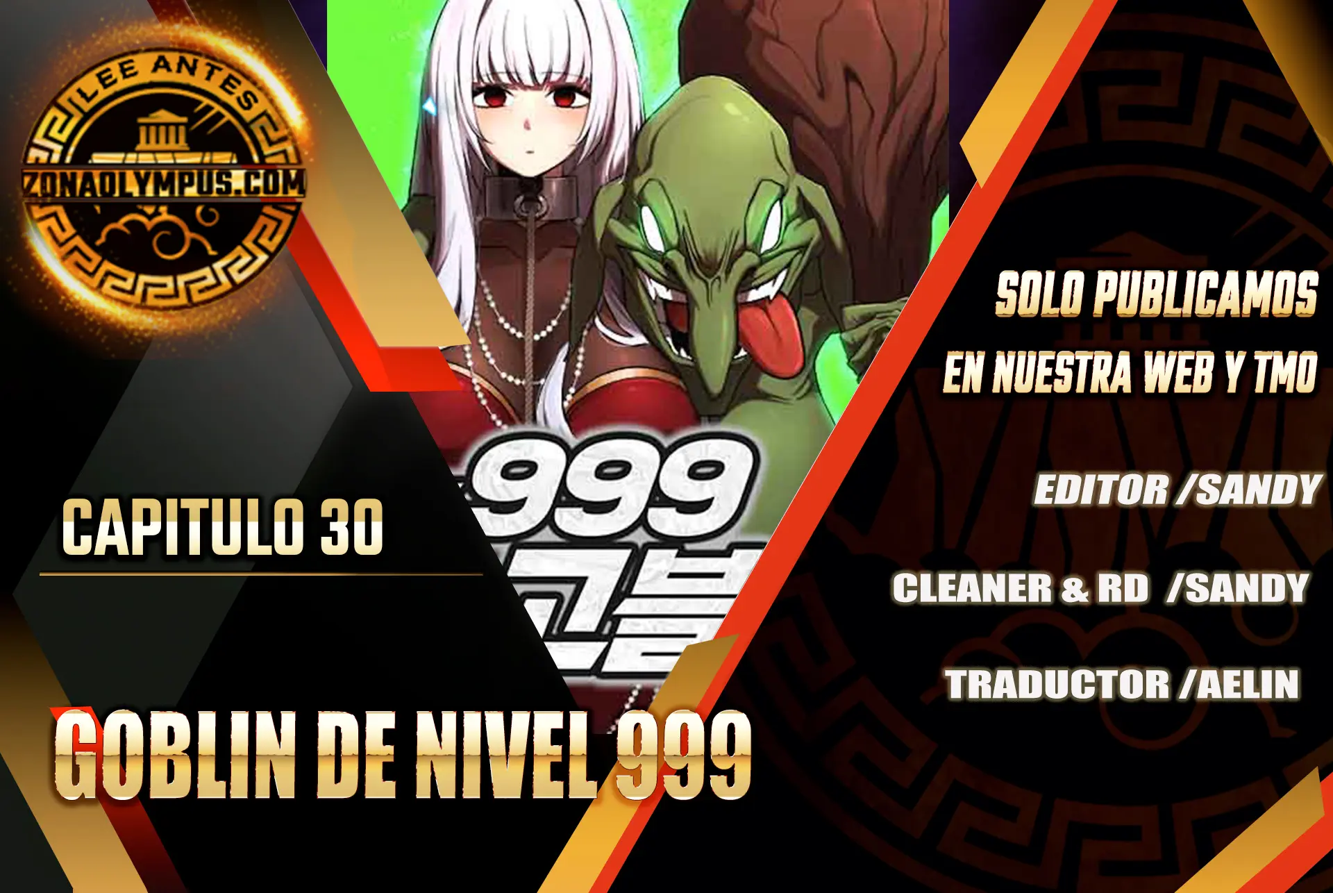 Goblin de nivel 999 Capítulo 30 - Page 1