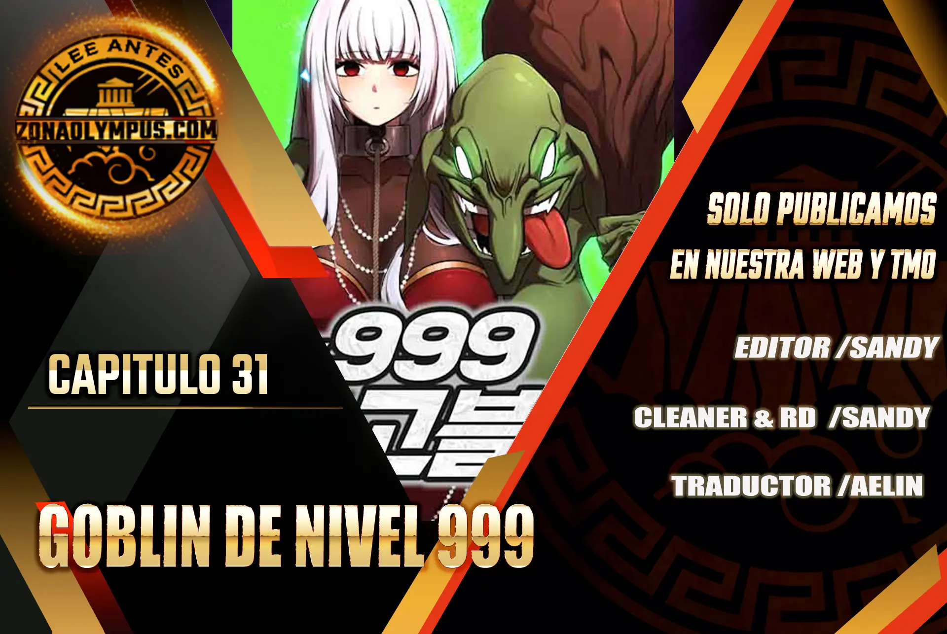 Goblin de nivel 999 Capítulo 31 - Page 1