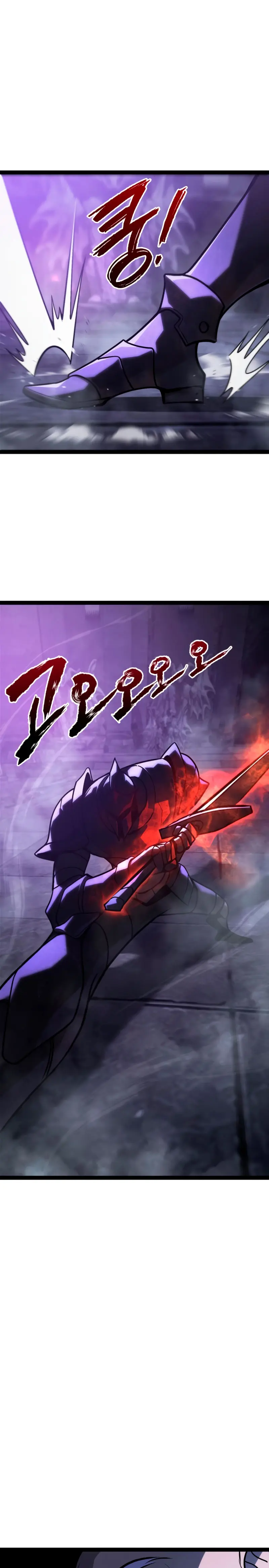 Goblin de nivel 999 Capítulo 31 - Page 18