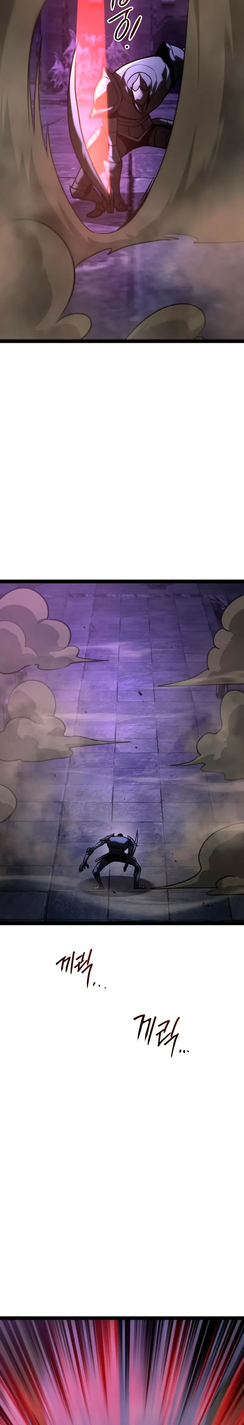 Goblin de nivel 999 Capítulo 31 - Page 27