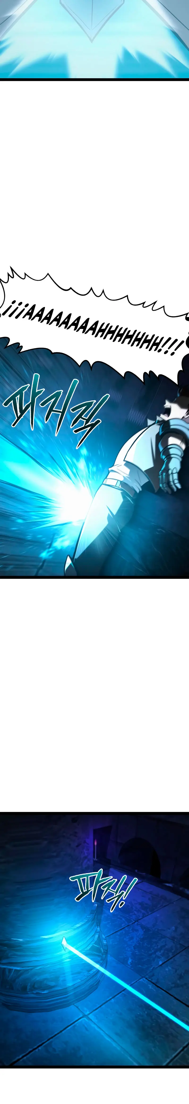 Goblin de nivel 999 Capítulo 32 - Page 18