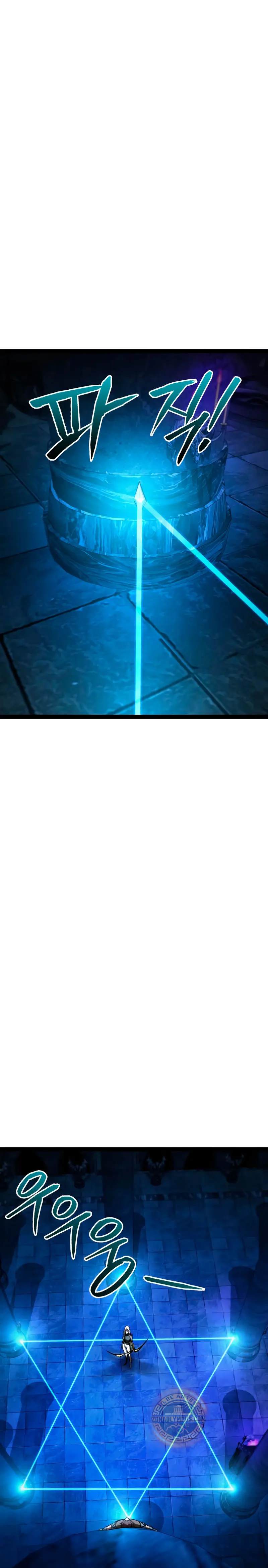 Goblin de nivel 999 Capítulo 32 - Page 19