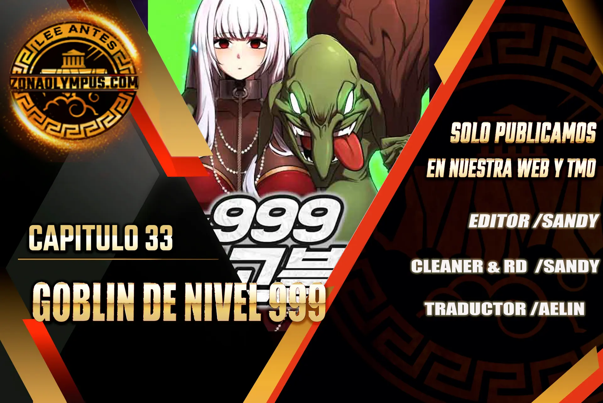 Goblin de nivel 999 Capítulo 33 - Page 1