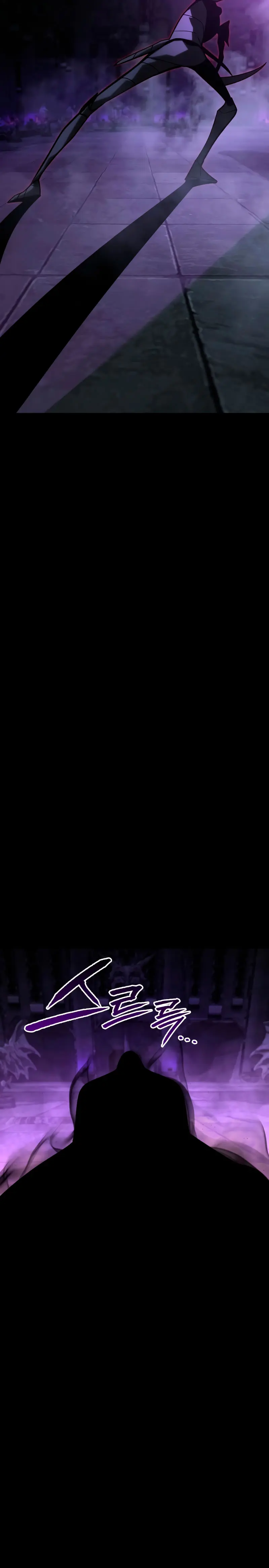 Goblin de nivel 999 Capítulo 33 - Page 14