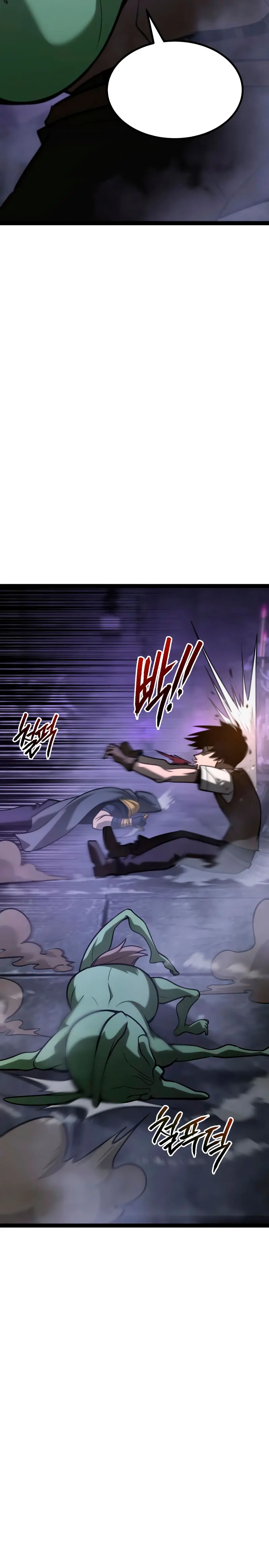 Goblin de nivel 999 Capítulo 33 - Page 35