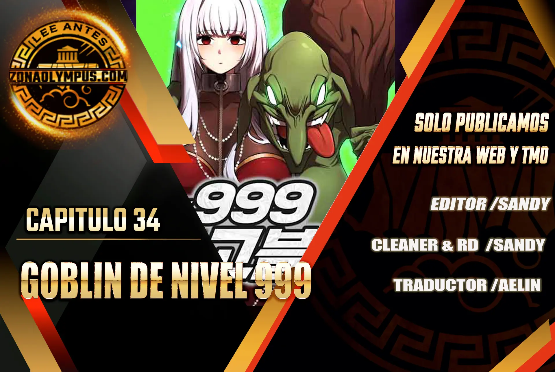 Goblin de nivel 999 Capítulo 34 - Page 1