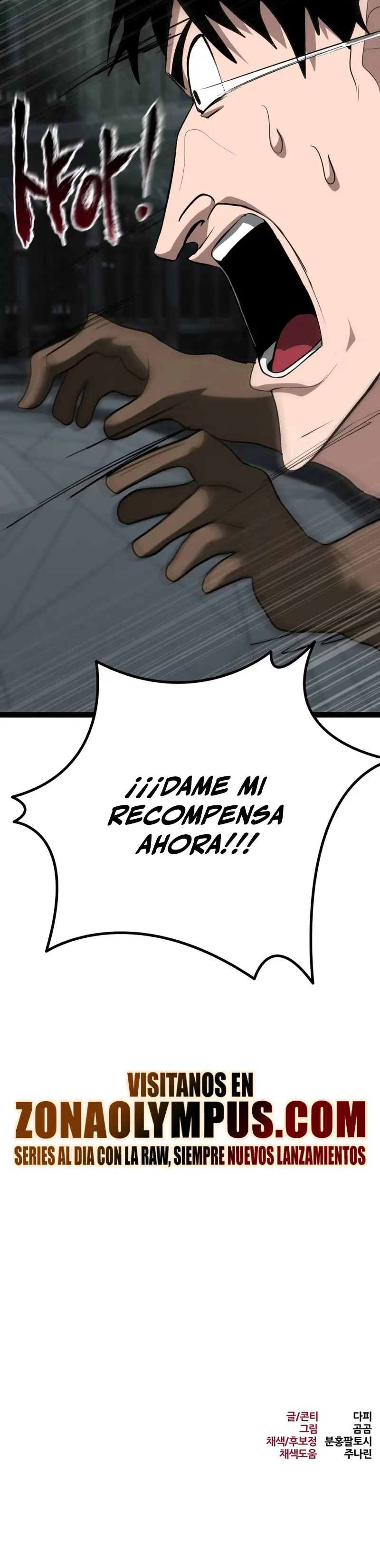 Goblin de nivel 999 Capítulo 5 - Page 49