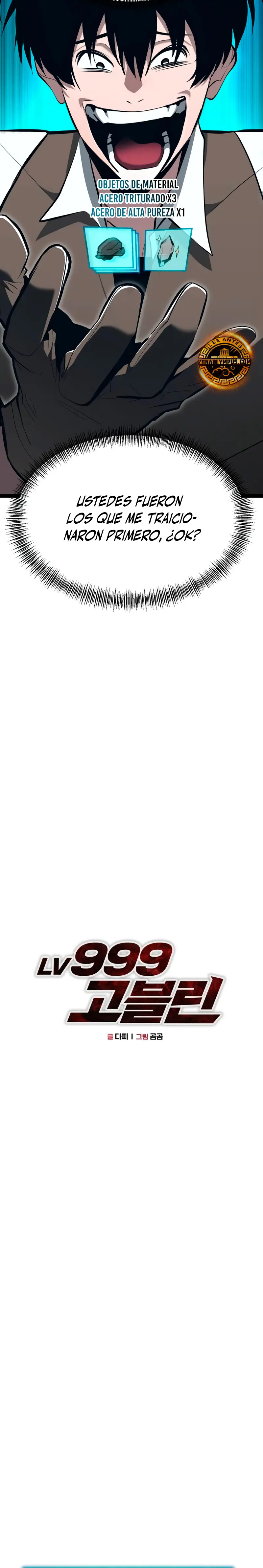 Goblin de nivel 999 Capítulo 6 - Page 22