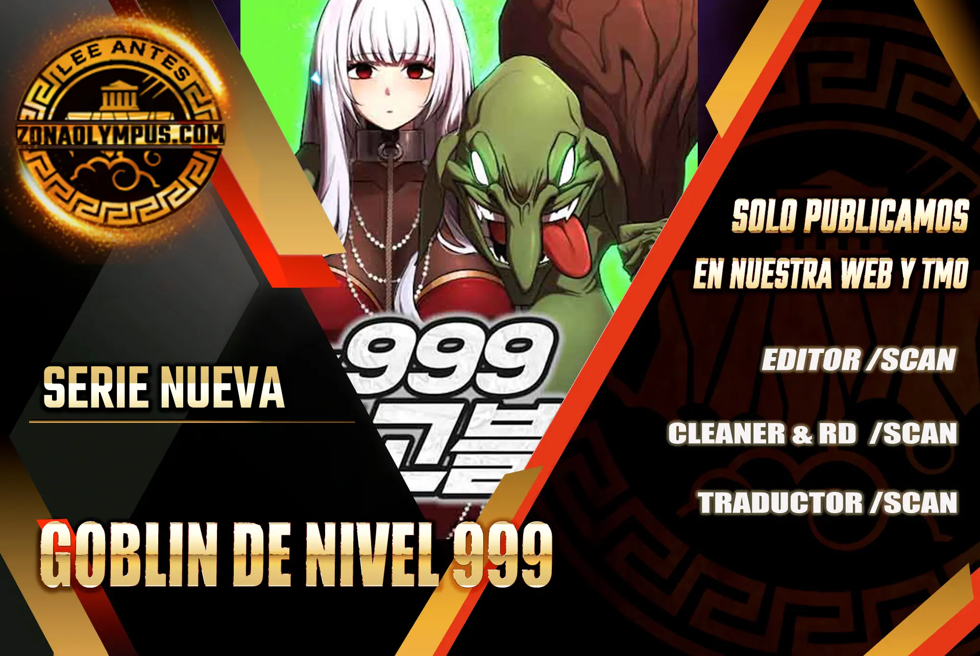 Goblin de nivel 999 Capítulo 7 - Page 1