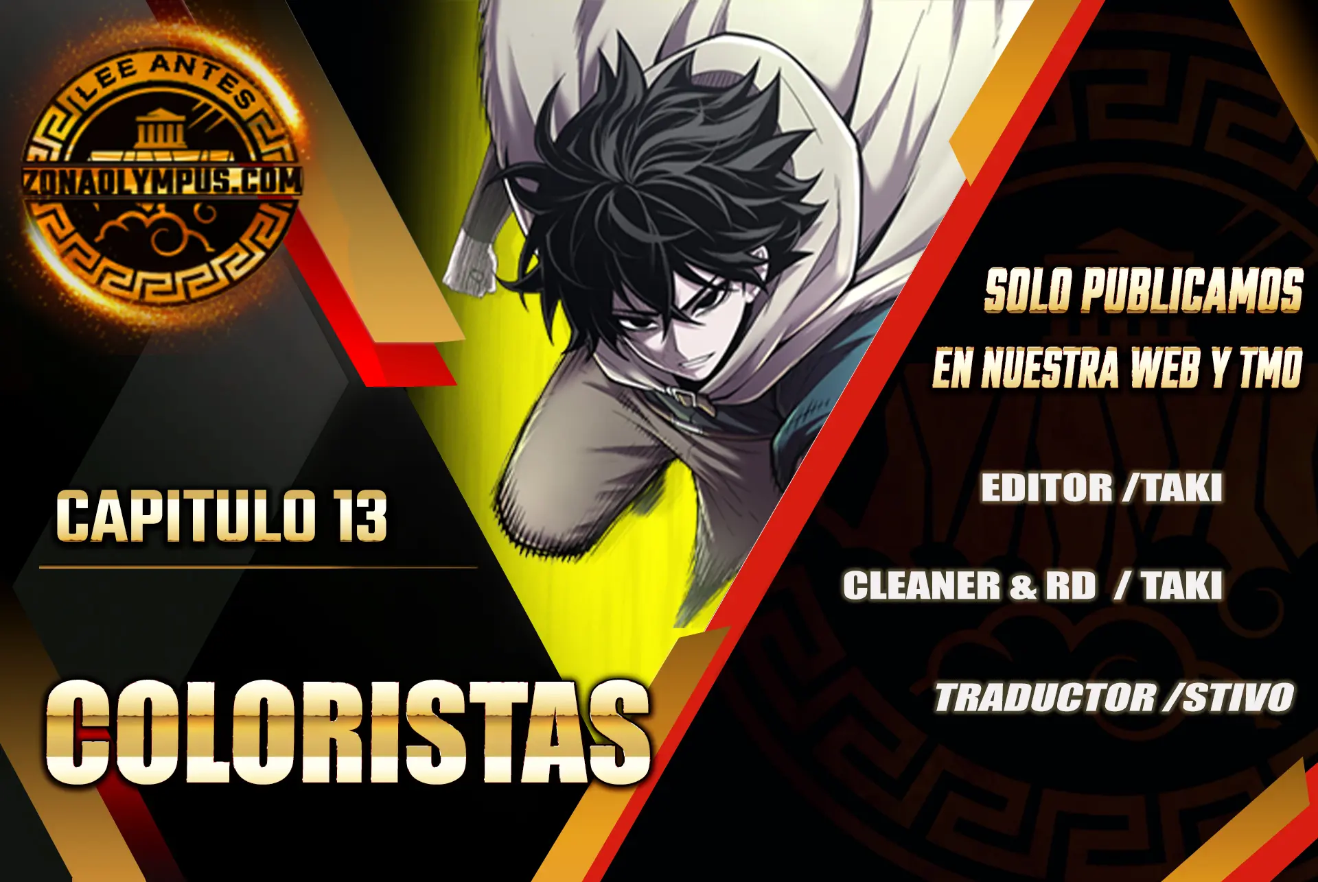 Colorista Capítulo 13 - Page 1