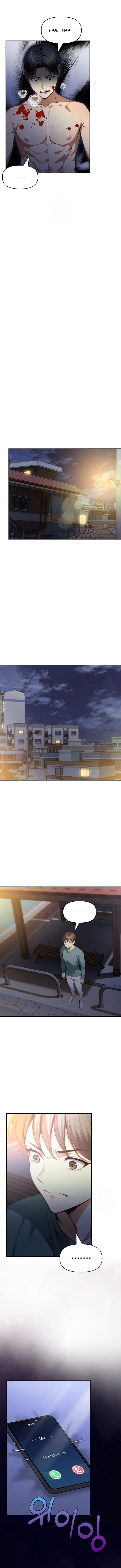 Le di mi cuerpo al amigo de mi hijo Capítulo 19 - Page 7