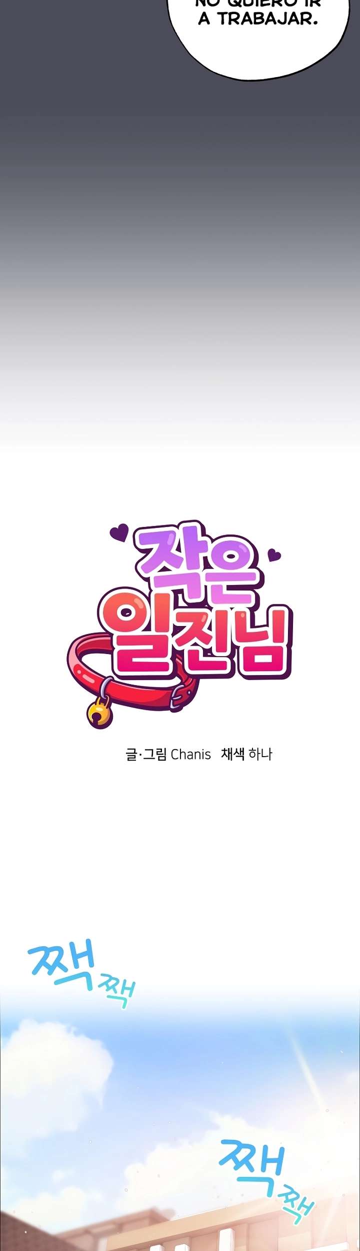 Pequeña Matona Capítulo 4 - Page 19