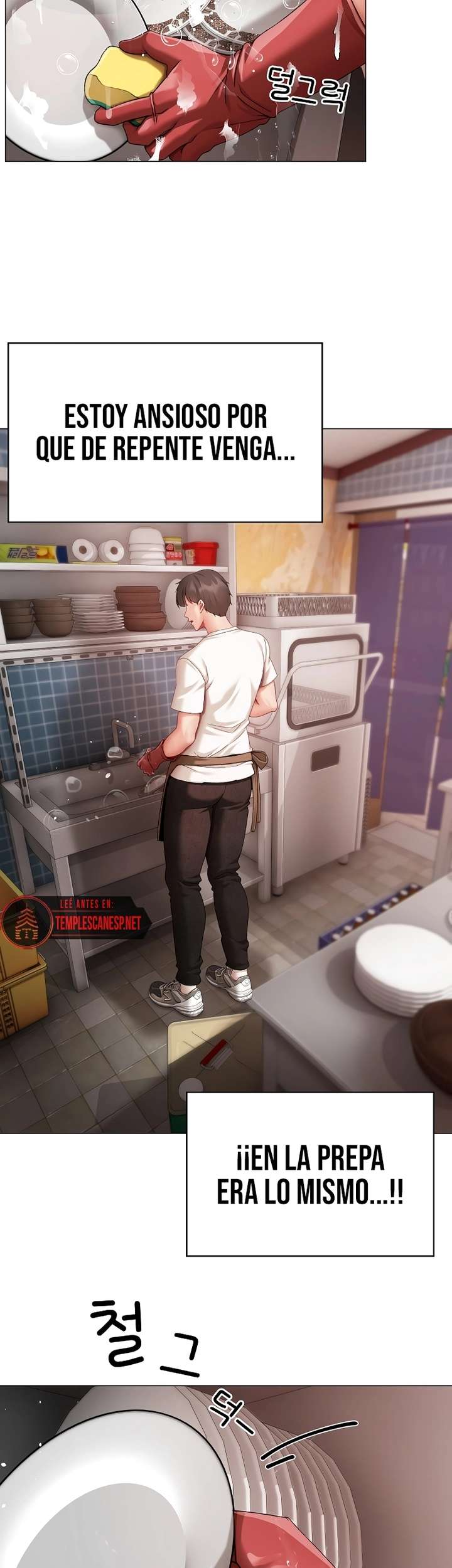 Pequeña Matona Capítulo 4 - Page 26