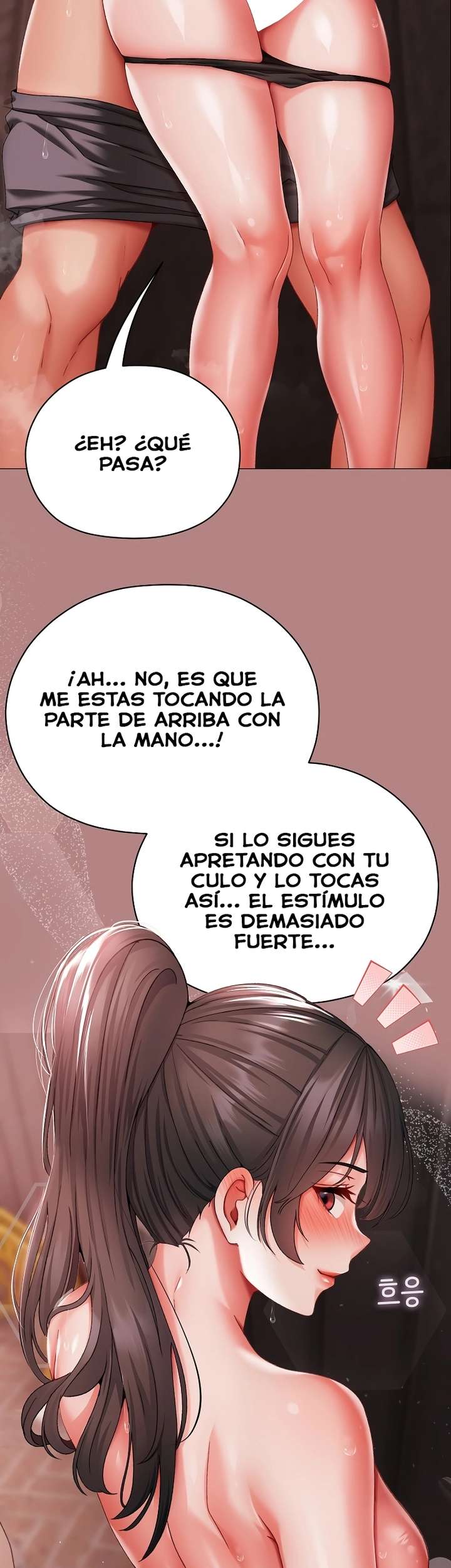 Pequeña Matona Capítulo 6 - Page 26