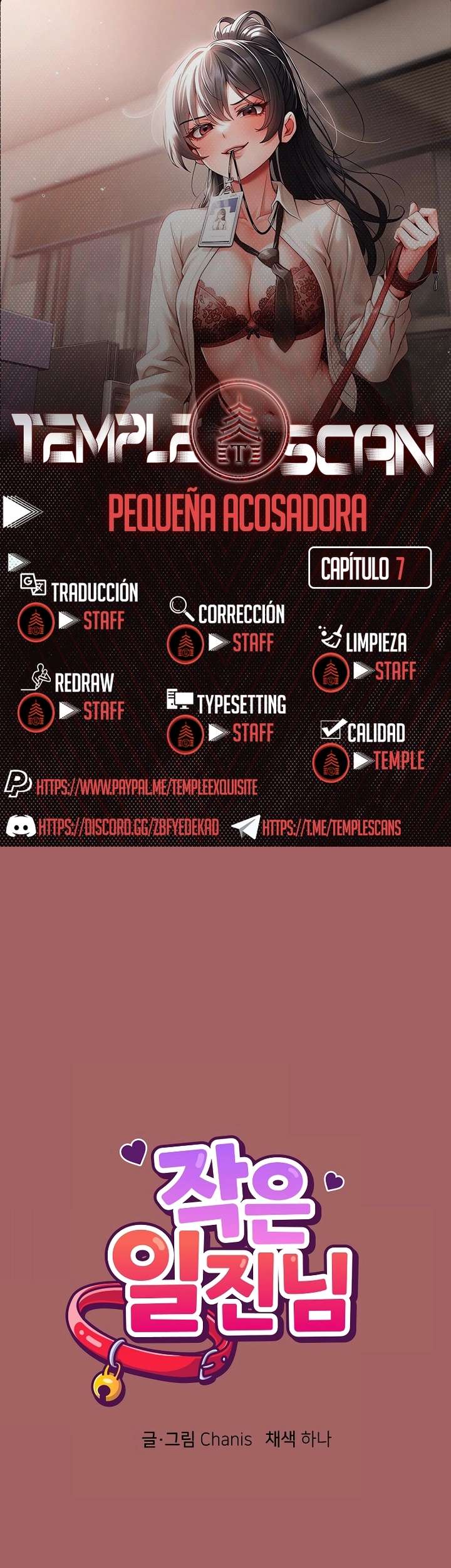 Pequeña Matona Capítulo 7 - Page 1