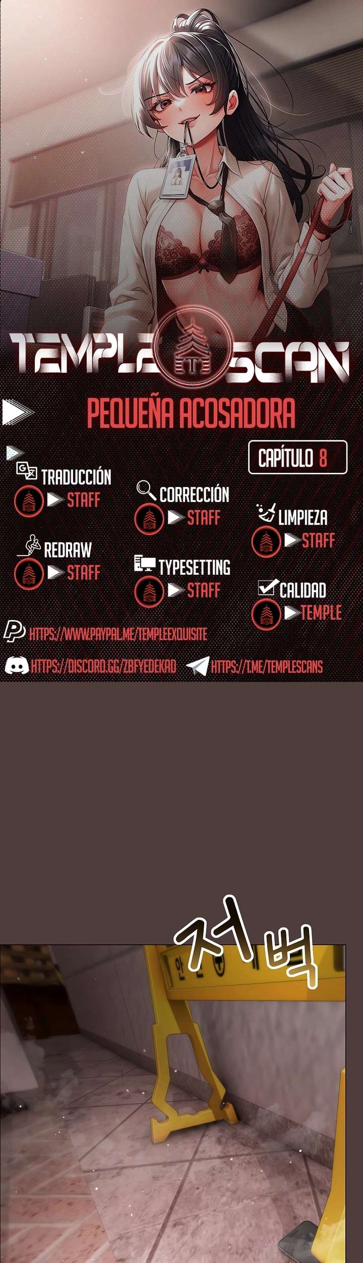 Pequeña Matona Capítulo 8 - Page 1