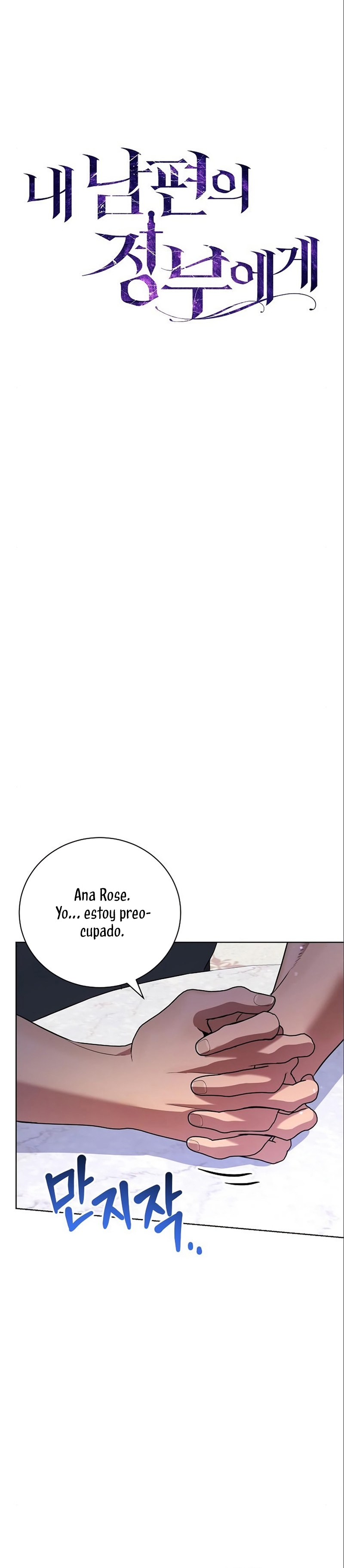 A La Amante De Mi Esposo Capítulo 14 - Page 14