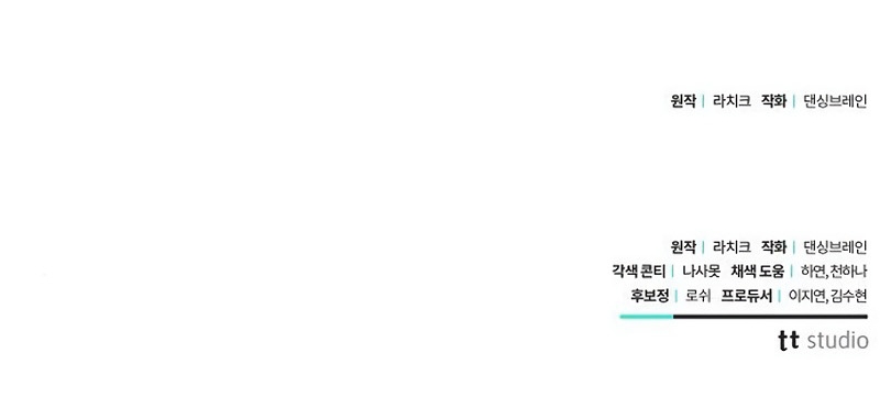 A La Amante De Mi Esposo Capítulo 16 - Page 42