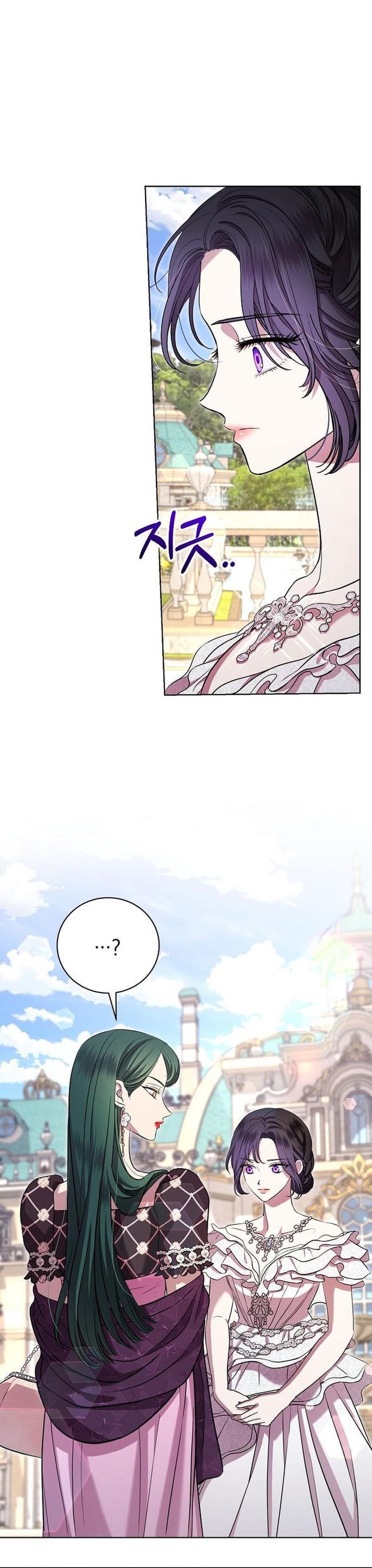 A La Amante De Mi Esposo Capítulo 17 - Page 3