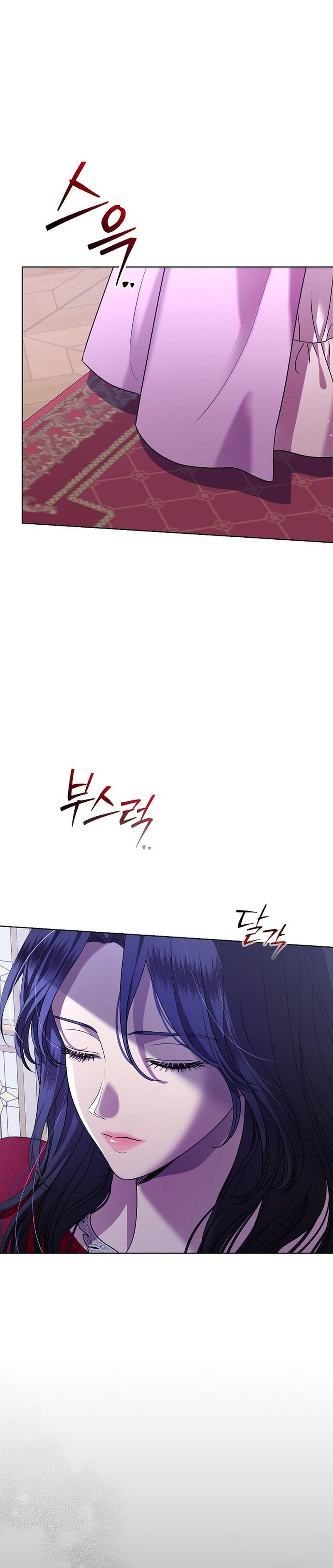 A La Amante De Mi Esposo Capítulo 19 - Page 17