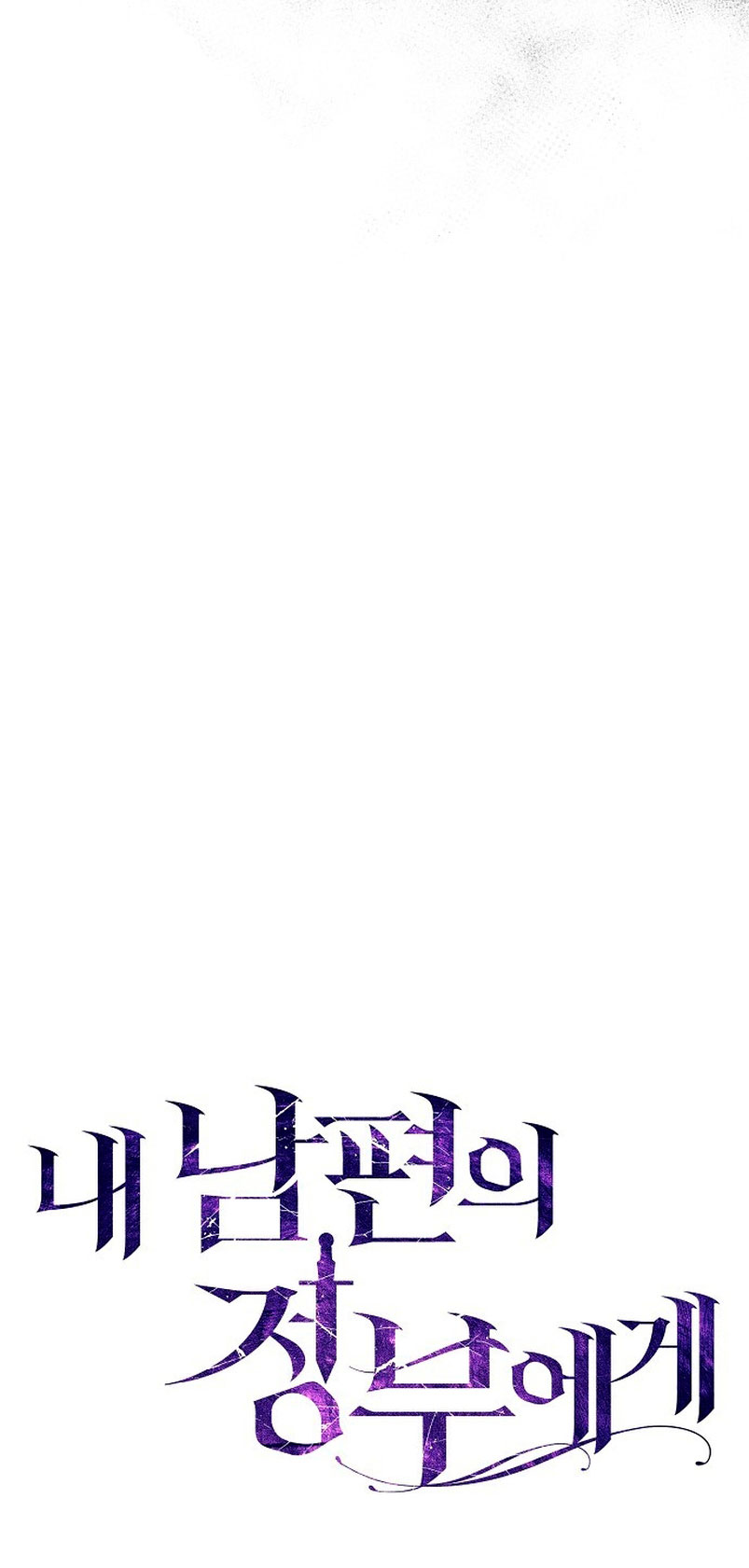 A La Amante De Mi Esposo Capítulo 2 - Page 29