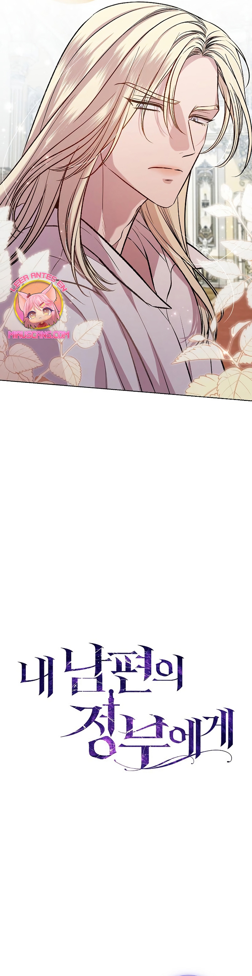 A La Amante De Mi Esposo Capítulo 26 - Page 12