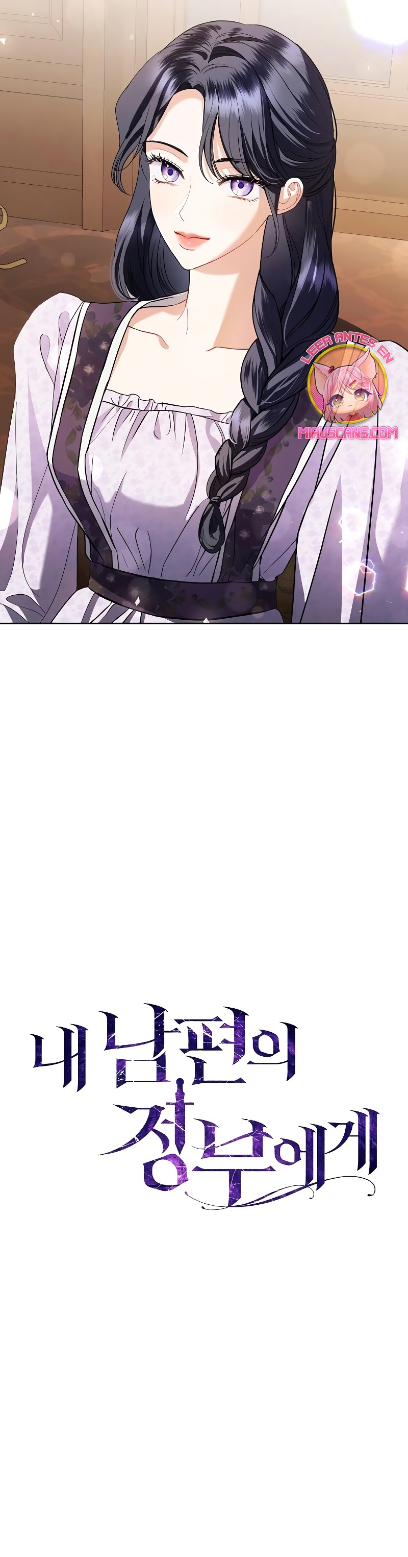 A La Amante De Mi Esposo Capítulo 29 - Page 16