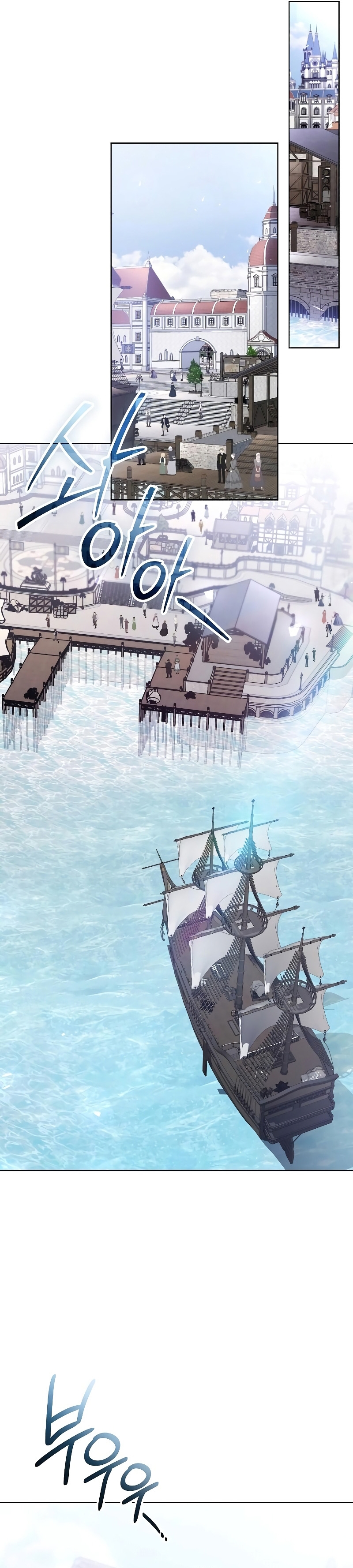 A La Amante De Mi Esposo Capítulo 29 - Page 17