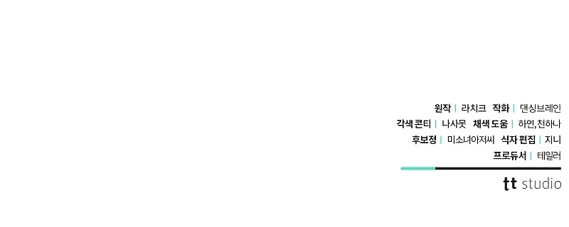 A La Amante De Mi Esposo Capítulo 31 - Page 39