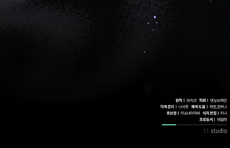 A La Amante De Mi Esposo Capítulo 33 - Page 44