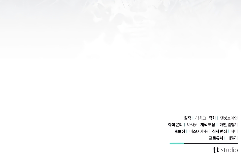 A La Amante De Mi Esposo Capítulo 41 - Page 41