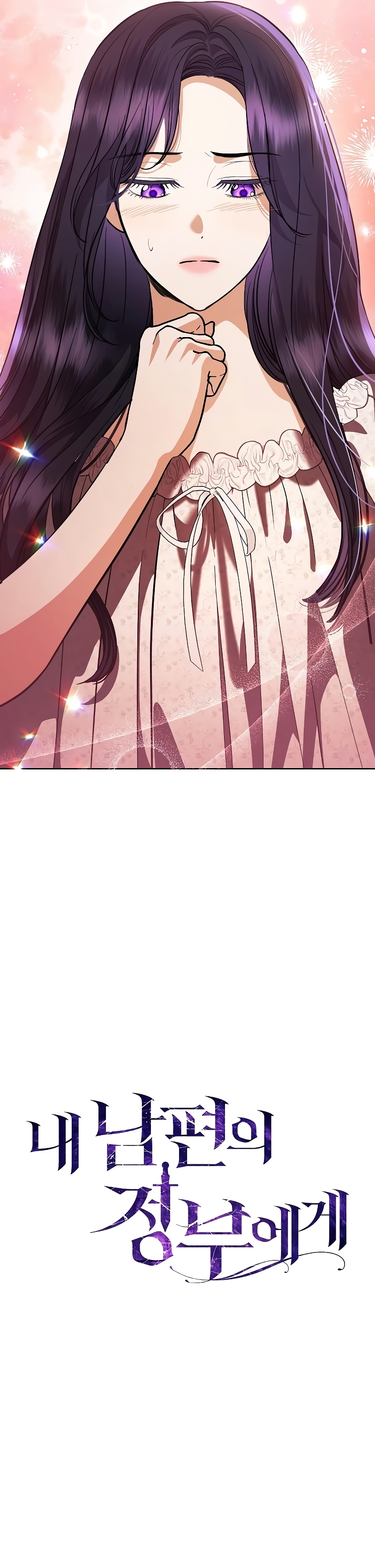 A La Amante De Mi Esposo Capítulo 43 - Page 22