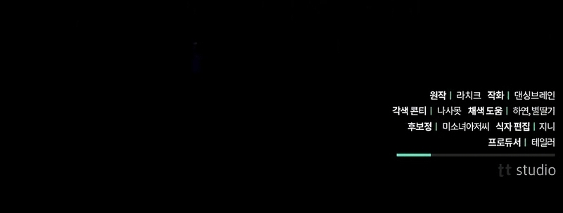 A La Amante De Mi Esposo Capítulo 44 - Page 44