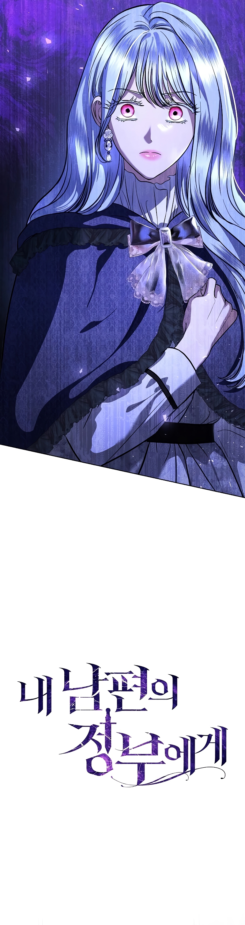 A La Amante De Mi Esposo Capítulo 45 - Page 19