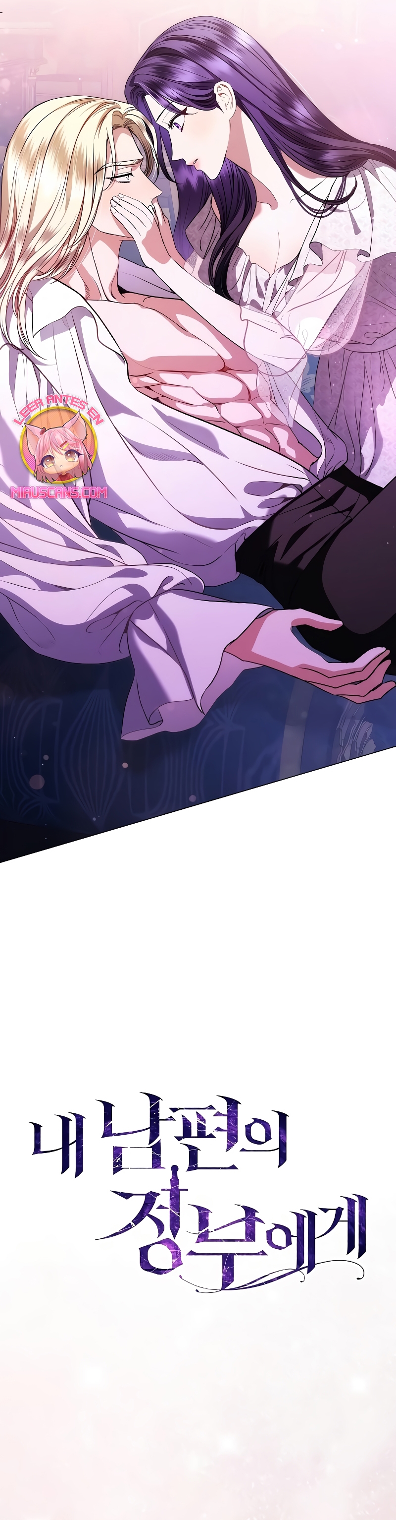 A La Amante De Mi Esposo Capítulo 46 - Page 17