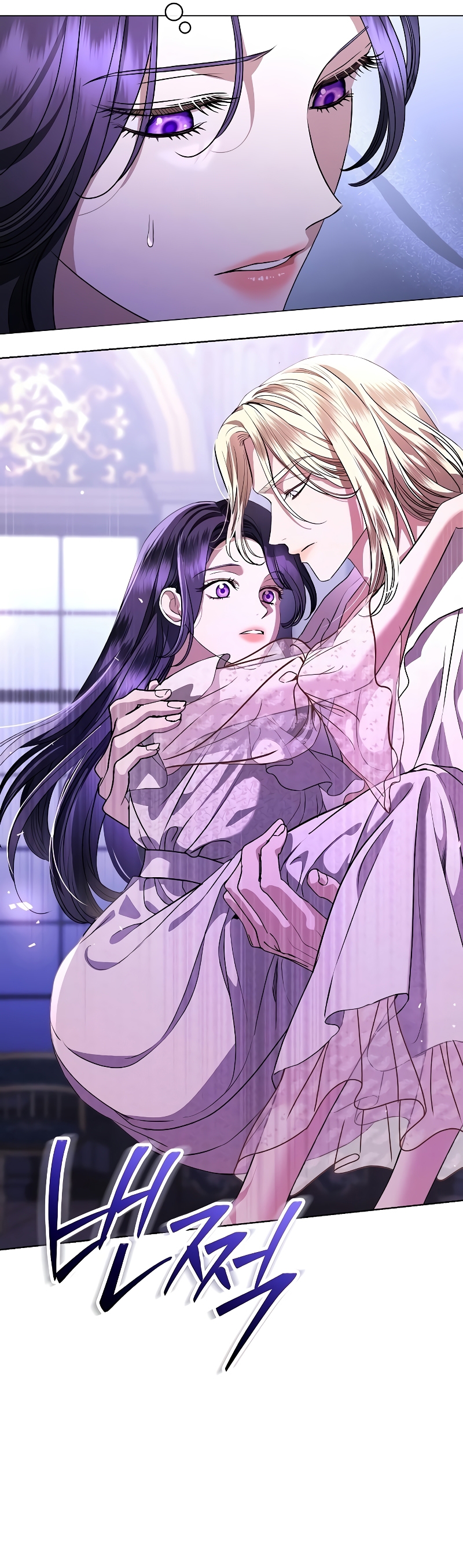 A La Amante De Mi Esposo Capítulo 46 - Page 22