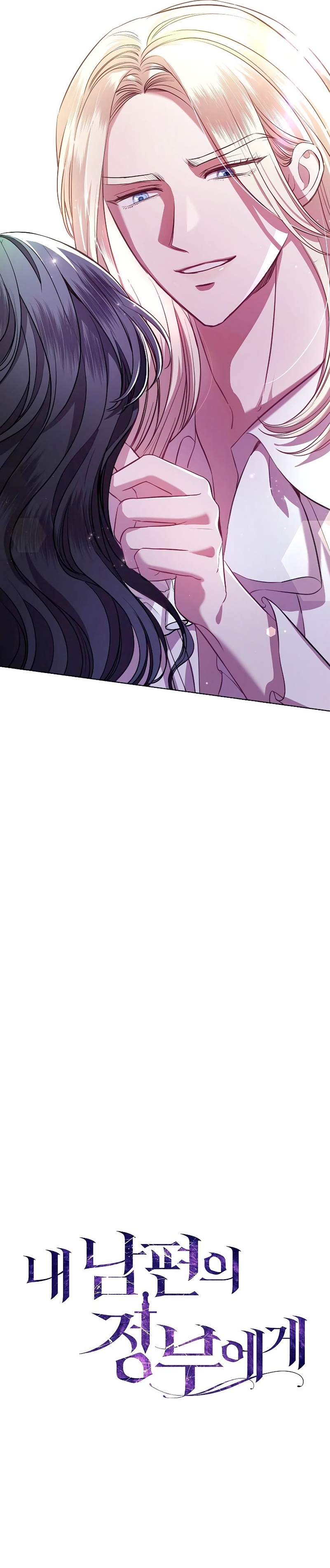 A La Amante De Mi Esposo Capítulo 6 - Page 10