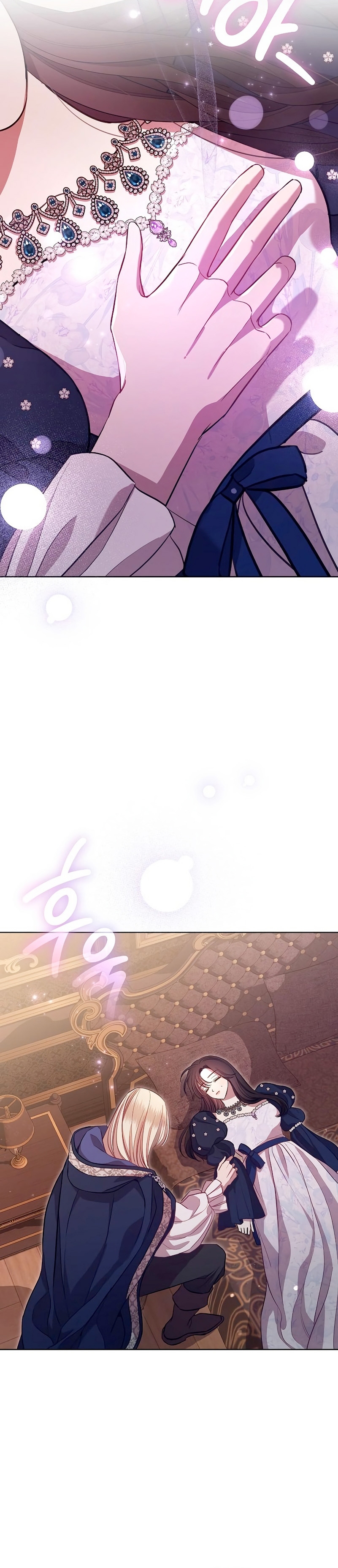 A La Amante De Mi Esposo Capítulo 6 - Page 31