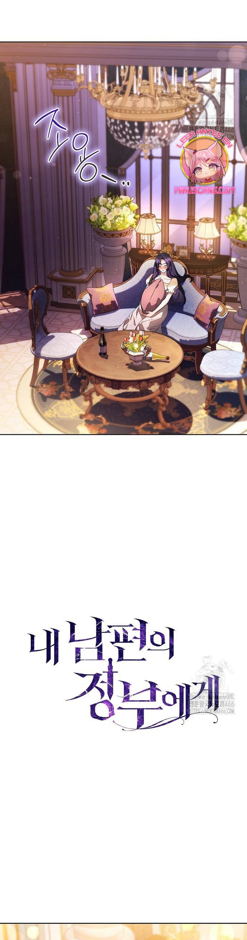 A La Amante De Mi Esposo Capítulo 62 - Page 12