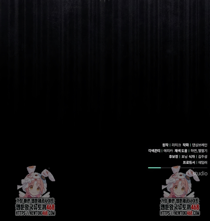 A La Amante De Mi Esposo Capítulo 66 - Page 28