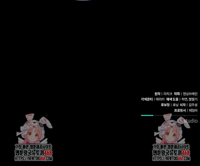 A La Amante De Mi Esposo Capítulo 67 - Page 44