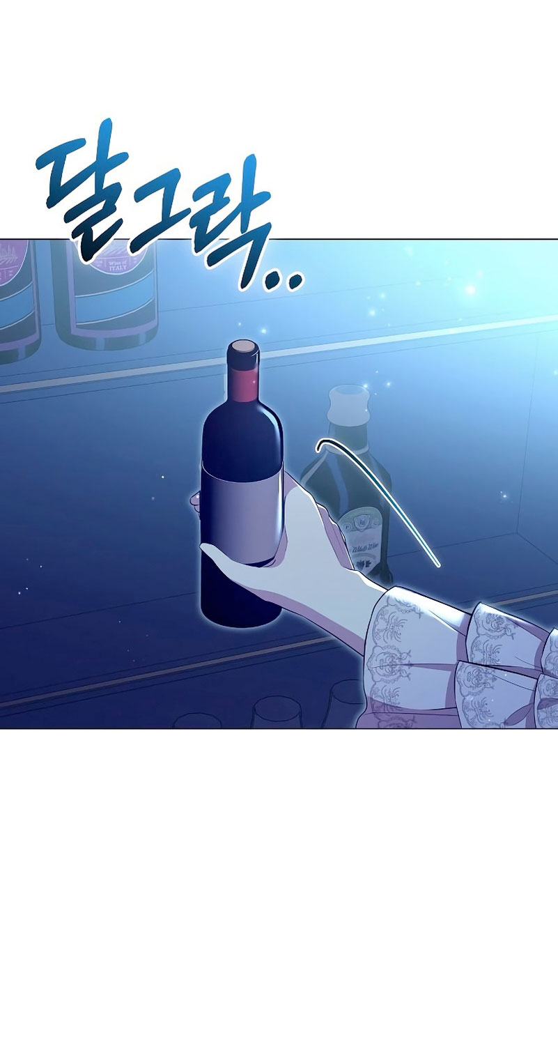 A La Amante De Mi Esposo Capítulo 7 - Page 63