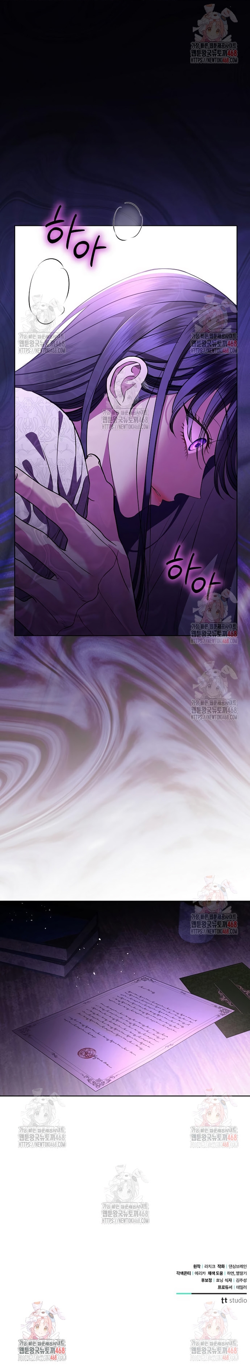 A La Amante De Mi Esposo Capítulo 80 - Page 26