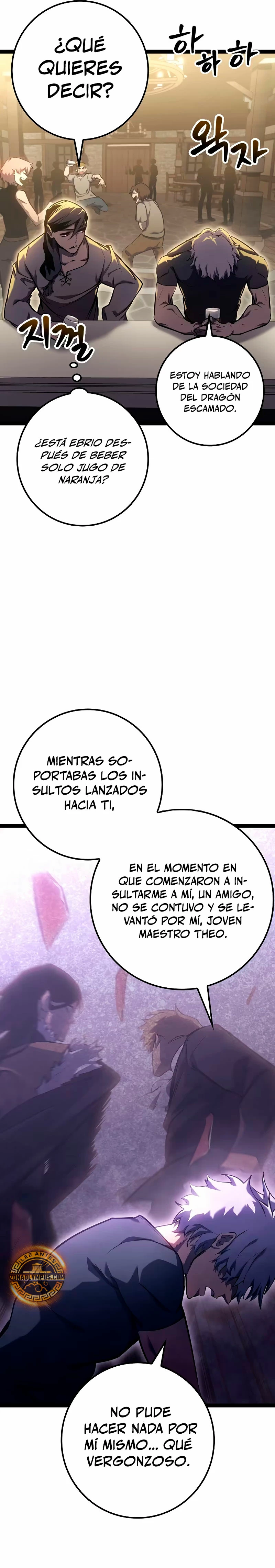 Regresión del bastardo del clan de la espada Capítulo 10 - Page 16