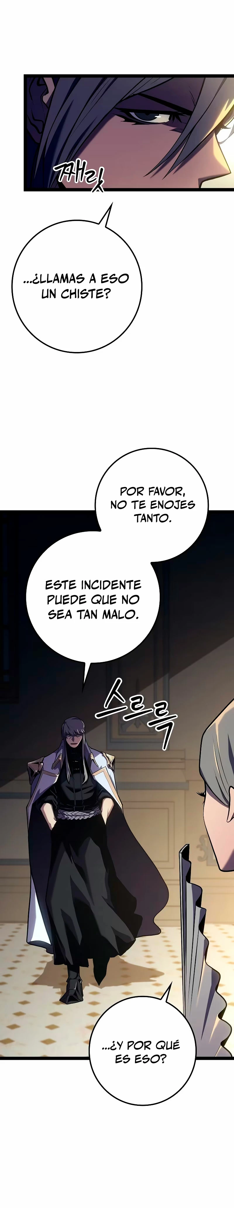 Regresión del bastardo del clan de la espada Capítulo 10 - Page 7