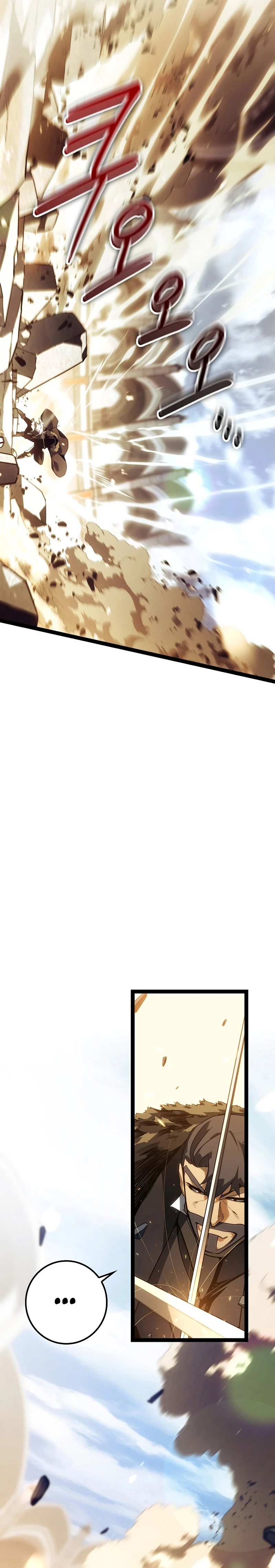 Regresión del bastardo del clan de la espada Capítulo 13 - Page 20