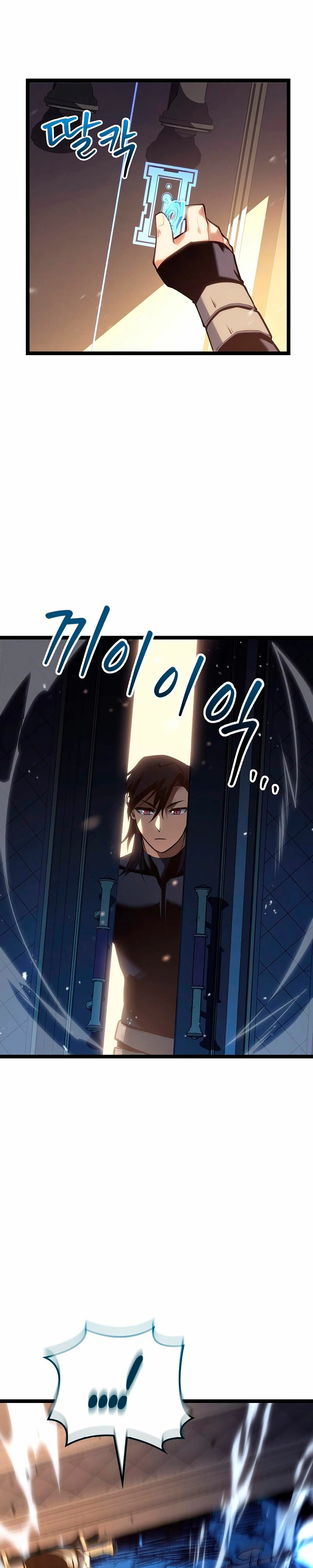 Regresión del bastardo del clan de la espada Capítulo 14 - Page 2