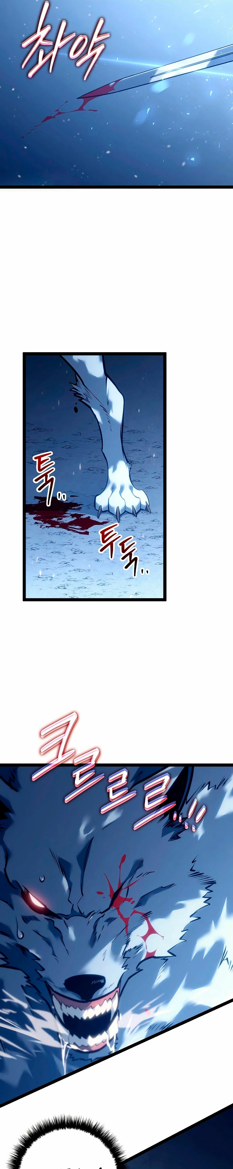 Regresión del bastardo del clan de la espada Capítulo 14 - Page 23