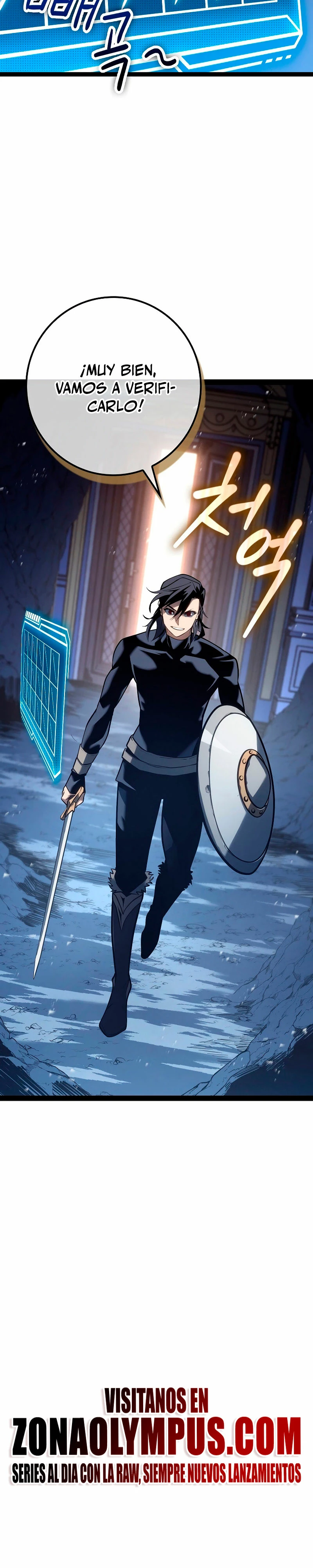 Regresión del bastardo del clan de la espada Capítulo 14 - Page 6